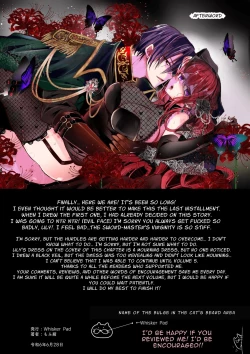 Page 105 of Mob Oshi JK no Akuyaku Reijou Isekai Tensei5 | JK's Tragic Isekai Reincarnation as the Villainess5