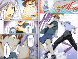 Page 16 of MakenBD ScanJP Special Book