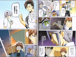 Page 17 of MakenBD ScanJP Special Book