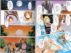 Page 20 of MakenBD ScanJP Special Book