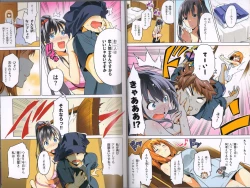 Page 22 of MakenBD ScanJP Special Book