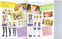 Page 2 of MakenBD ScanJP Special Book