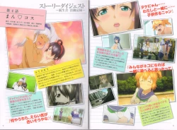 Page 5 of MakenBD ScanJP Special Book