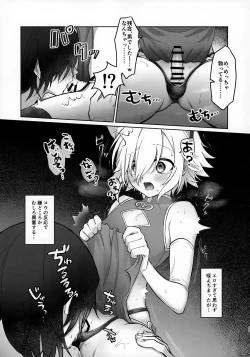 Page 23 of Bimyouna Kankei no Oretachi ga Hajimete Love ni Iku Hanashi