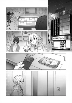 Page 3 of Bimyouna Kankei no Oretachi ga Hajimete Love ni Iku Hanashi