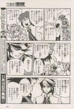 Page 11 of Kishin Hishou Demonbane Manga