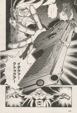 Page 22 of Kishin Hishou Demonbane Manga