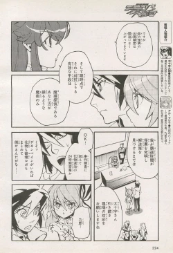 Page 35 of Kishin Hishou Demonbane Manga