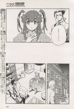 Page 36 of Kishin Hishou Demonbane Manga