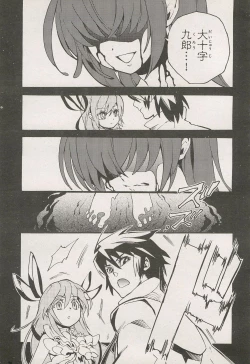 Page 40 of Kishin Hishou Demonbane Manga