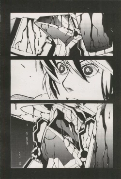 Page 45 of Kishin Hishou Demonbane Manga