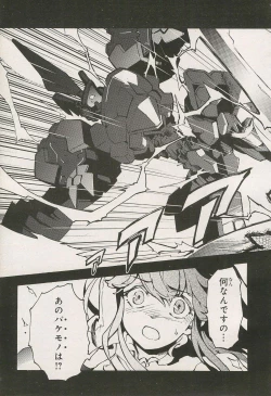 Page 48 of Kishin Hishou Demonbane Manga