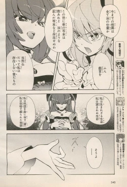 Page 54 of Kishin Hishou Demonbane Manga