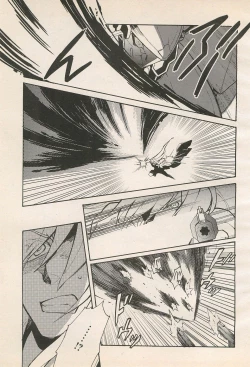 Page 57 of Kishin Hishou Demonbane Manga