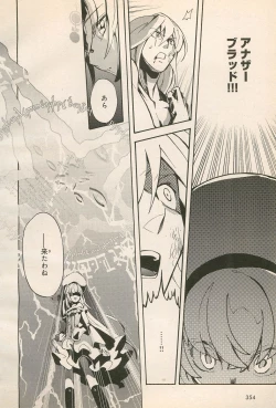 Page 68 of Kishin Hishou Demonbane Manga