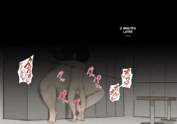 Page 19 of Oshiete Ikemasensei/Teach me Miss.Ikema and Miss.Kyoutou