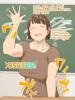 Page 91 of Oshiete Ikemasensei/Teach me Miss.Ikema and Miss.Kyoutou