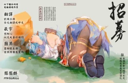 Page 25 of Nyanderful nante Nakatta