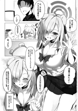 Page 2 of Itsuwari no Asuna