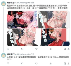 Page 31 of ai ga omoi kishi koushaku ha、tuihou reijou no subete wo ubai tukushitai。 | 爱得太深沉的骑士公爵，想要夺得流放千金的一切。 23