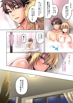 Page 35 of Ore no Shinyuu wa TSTaishitsu 4.5