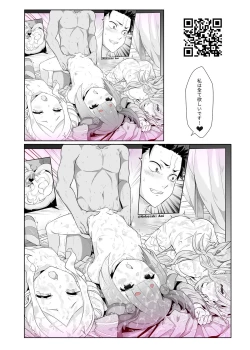 Page 17 of 為米米獻上悠閒的時刻!