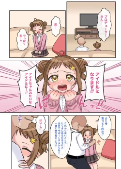 Page 31 of Heibondatta Hazu no Watashi ga do Hentai Aidoru ni Naru Made no Hanashi.