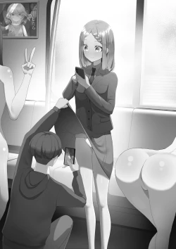 Page 3 of Ningen no Dōsa o Teishi Suru Sōchi” dō Toma”