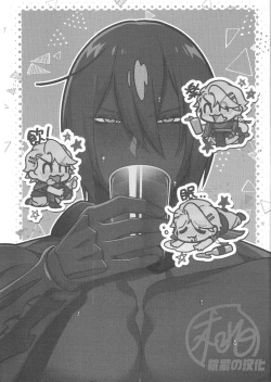 Page 4 of Saikai Waruyoi Taimu | 重逢酒醉时刻