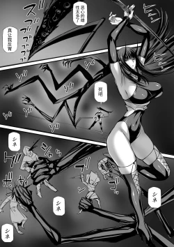 Page 7 of 俺は異世界でダウナー系冒険者パーティーに買われた2