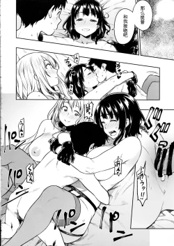 Page 28 of Shounen Teitoku to Kekkon Kakko Kari suru made...