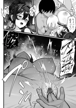 Page 13 of Ore no Joukyou Seiseikatsu 17 "Tonari No OL Hen"