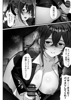 Page 9 of Ore no Joukyou Seiseikatsu 17 "Tonari No OL Hen"