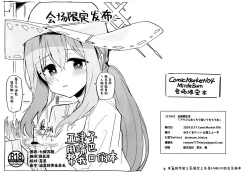 Page 1 of Atsuko ni Okuchi de Nuite morau Hon | 亚津子用嘴巴帮我口的本