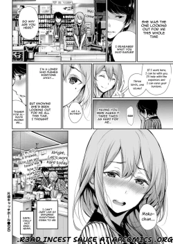 Page 24 of Katamichi Catchball