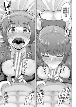 Page 9 of Kabushikigaisha Zupposhi Gohoushika Mesu Ana Service Gakari Ch. 2