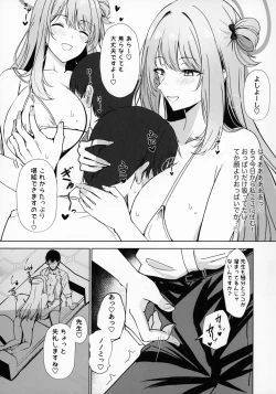Page 10 of Koukando Saidai M Cup Dekapai Bisyoujo no Zenkoutei Ichaama Namahame Koubi de Sensei ga Kizetsu Suru Made Seishi Shibori Torareru Hon
