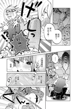 Page 44 of MY SWEET BUNNY CAGE