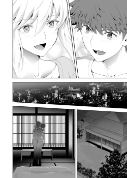 Page 25 of SABER COMPLEX 2