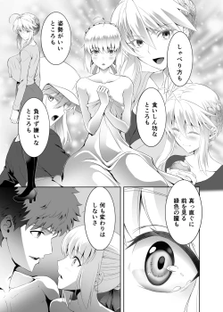 Page 36 of SABER COMPLEX 2