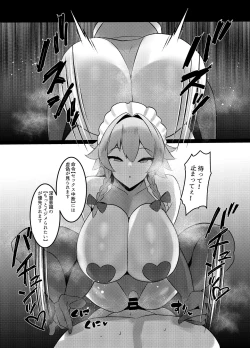 Page 20 of Koumakan shiki Shinjin Kyouiku