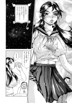 Page 141 of Ryoukan Shikou