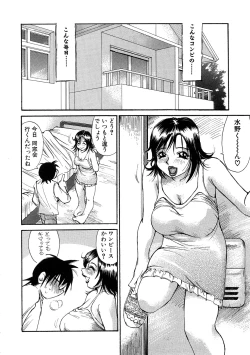 Page 37 of Ryoukan Shikou
