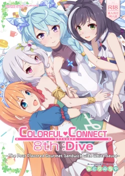 Page 1 of Colorful Connect 8th:Dive