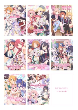 Page 31 of Colorful Connect 8th:Dive