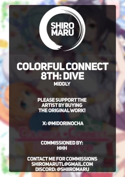 Page 34 of Colorful Connect 8th:Dive