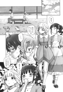 Page 24 of What a Wonderful World