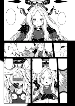 Page 4 of Sensei ga Nozomu nara. | 若这是老师所期望的