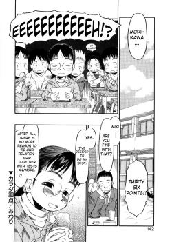 Page 143 of ESP Ecchi Shoujo Pantsu