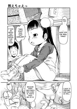 Page 15 of ESP Ecchi Shoujo Pantsu